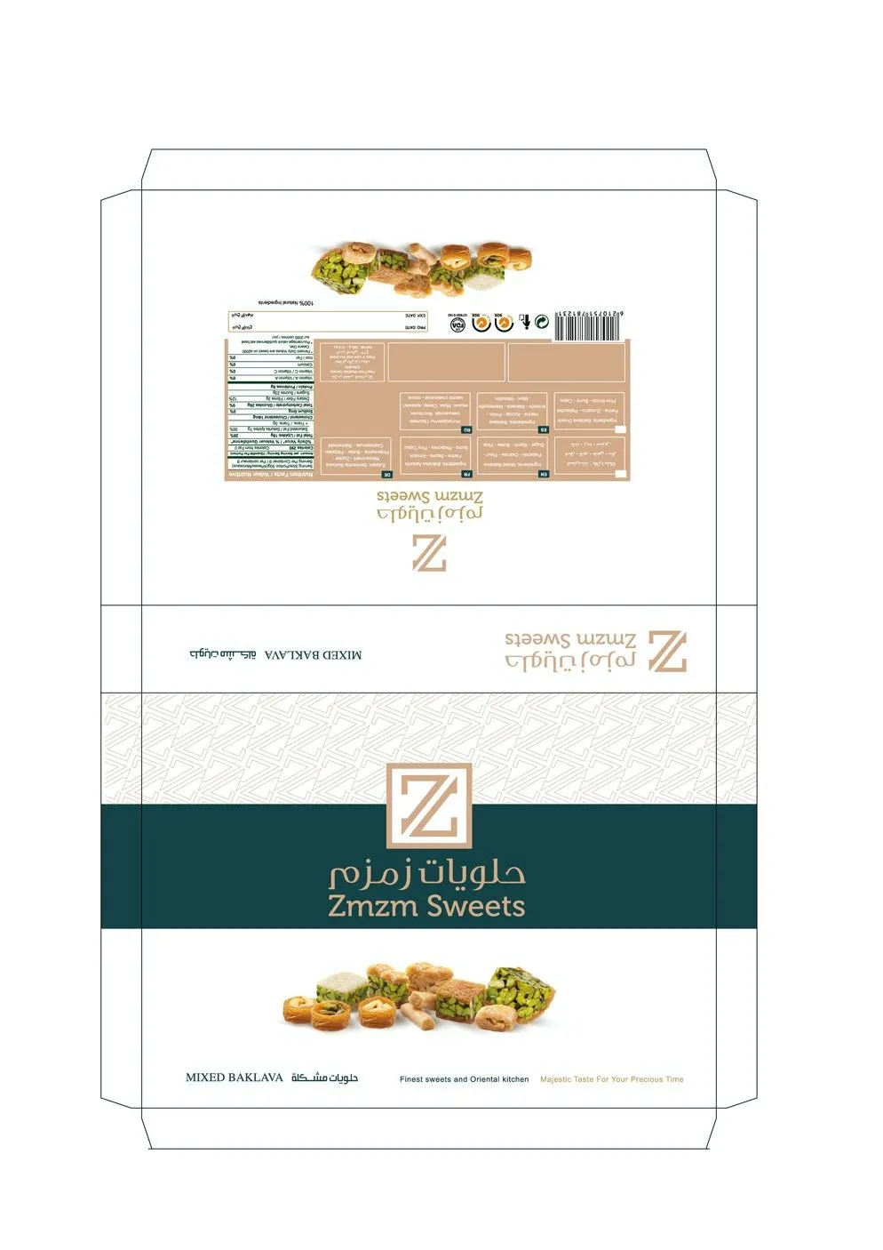 Mixed baklava box artwork, flat