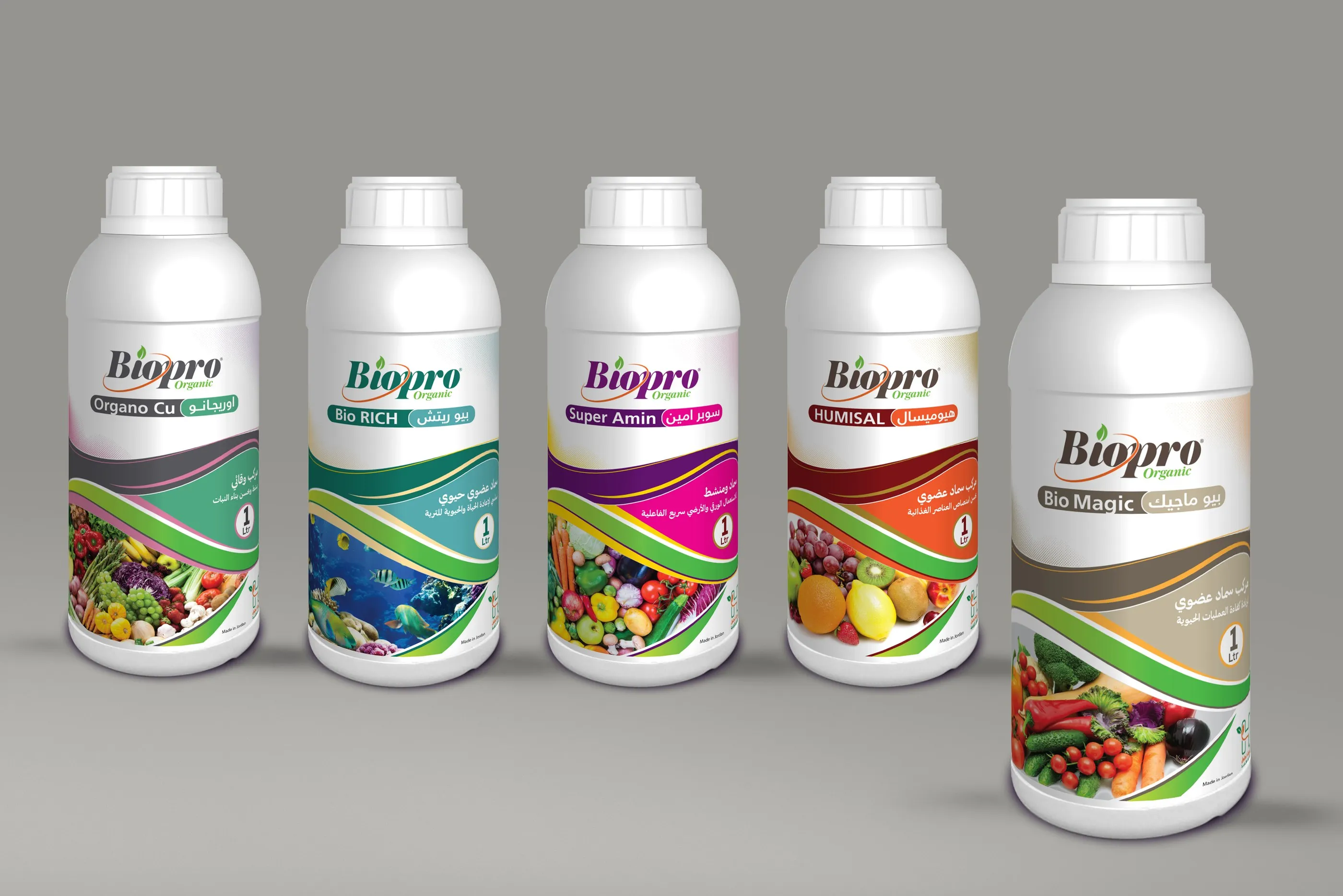 Row of five Biopro fertilizer bottles in different colours