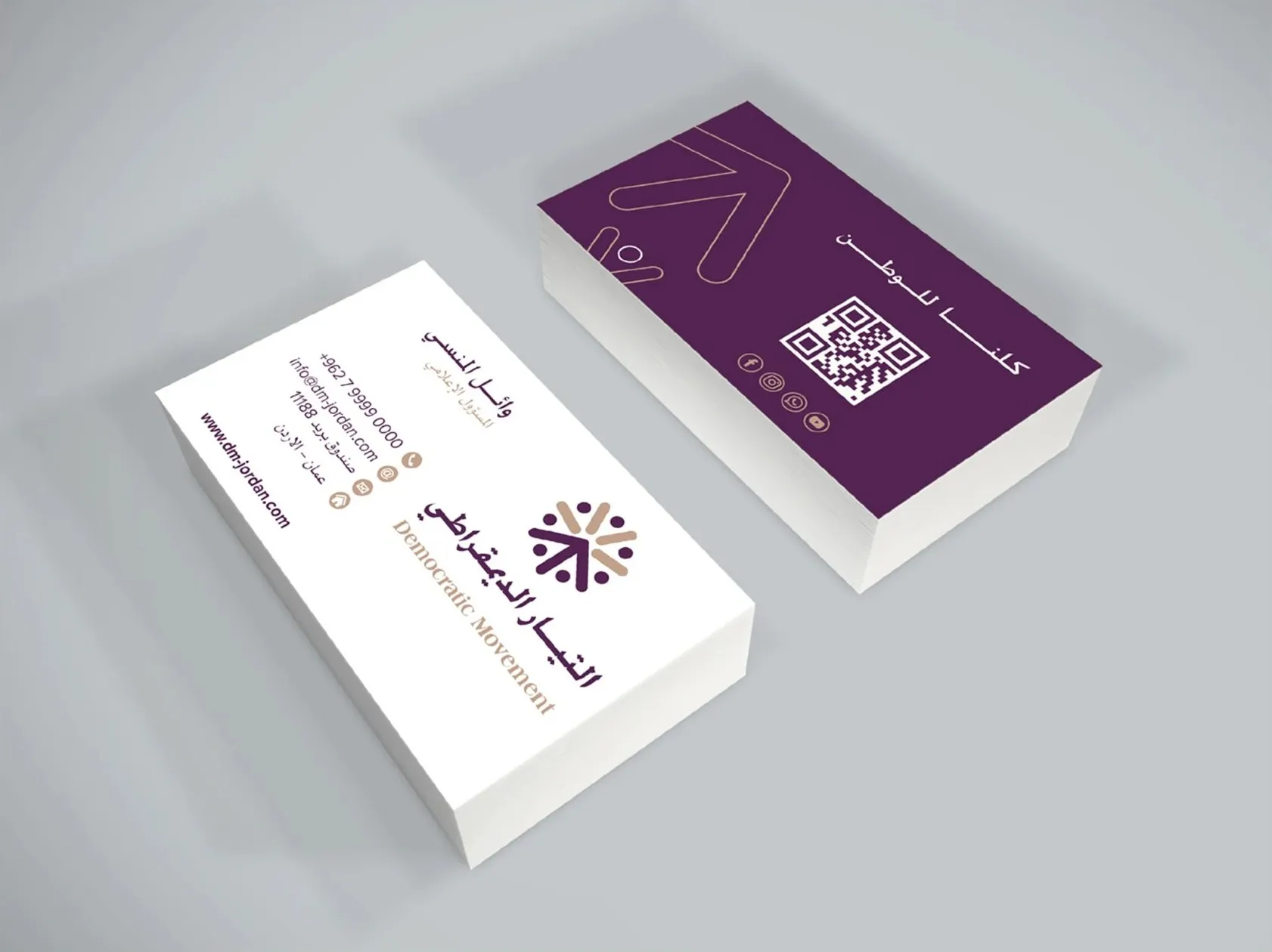 Democratic Movement business cards