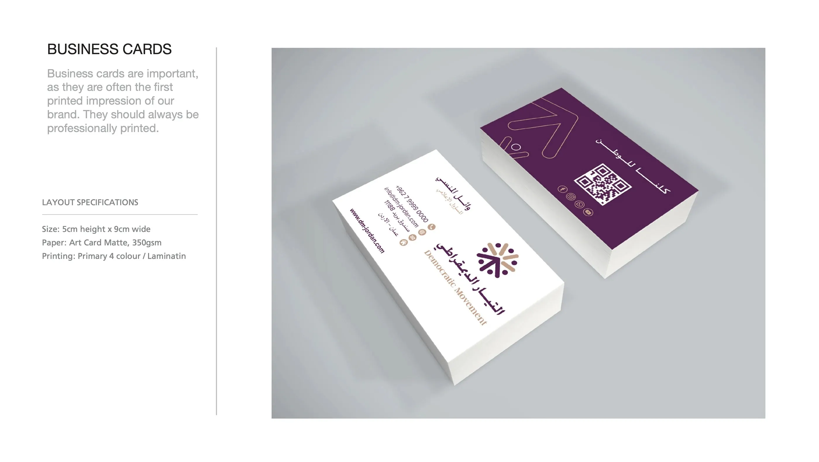 Business cards