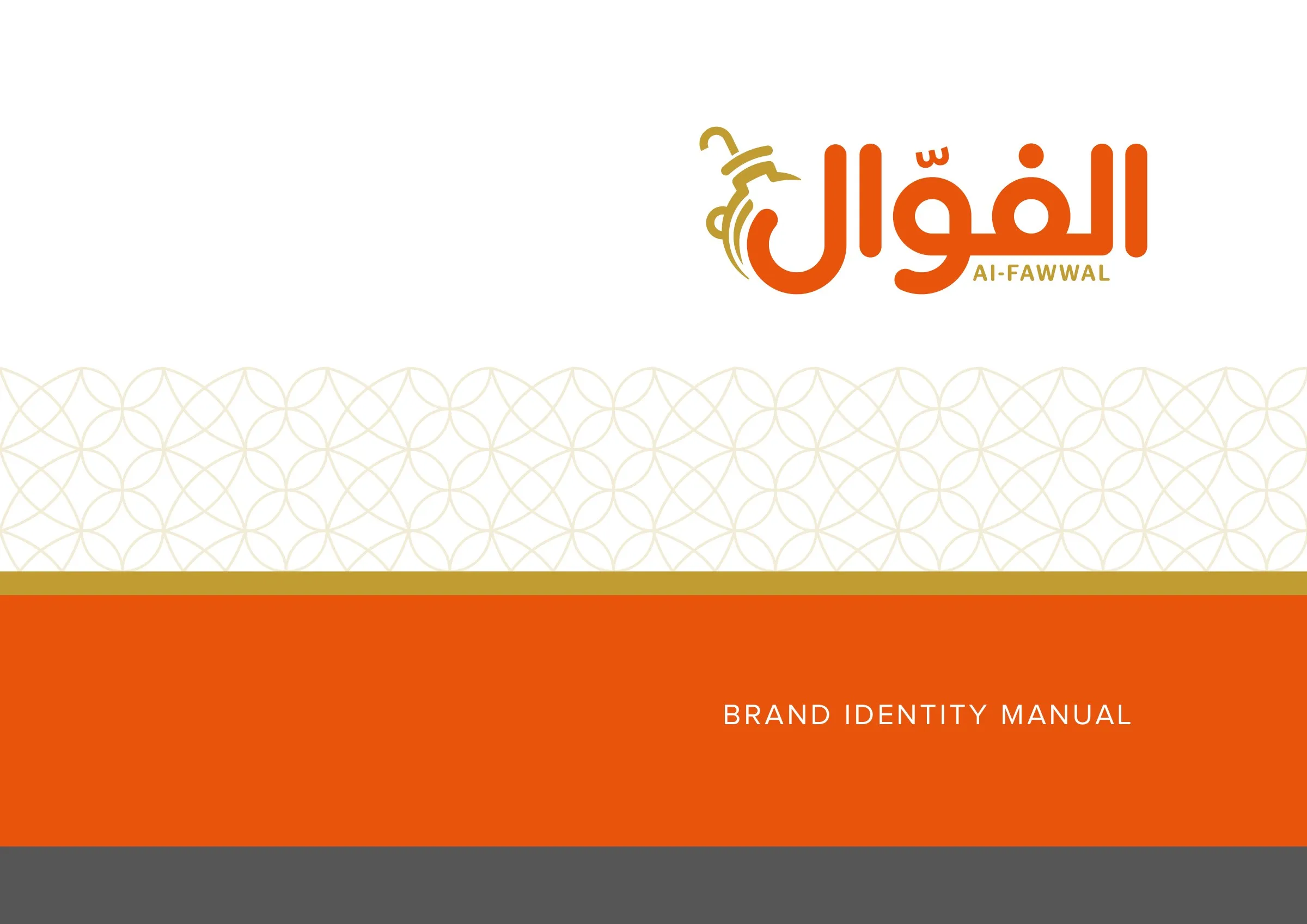 Al Fawwal brand identity manual cover