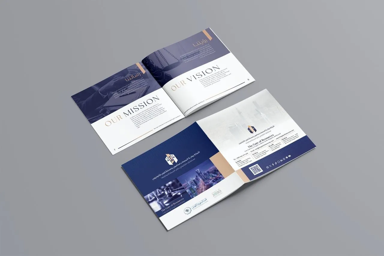 The Gate of Resources company profile, front cover and an open spread
