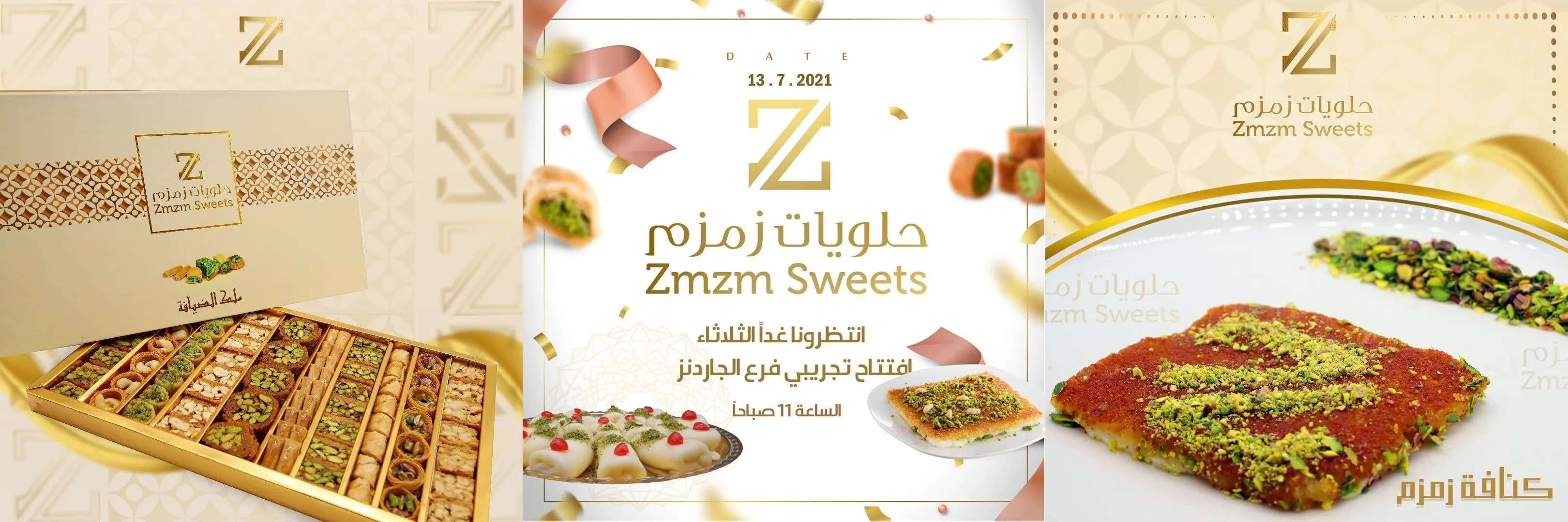 Zmzm gift box, a branch opening post and a knafeh post