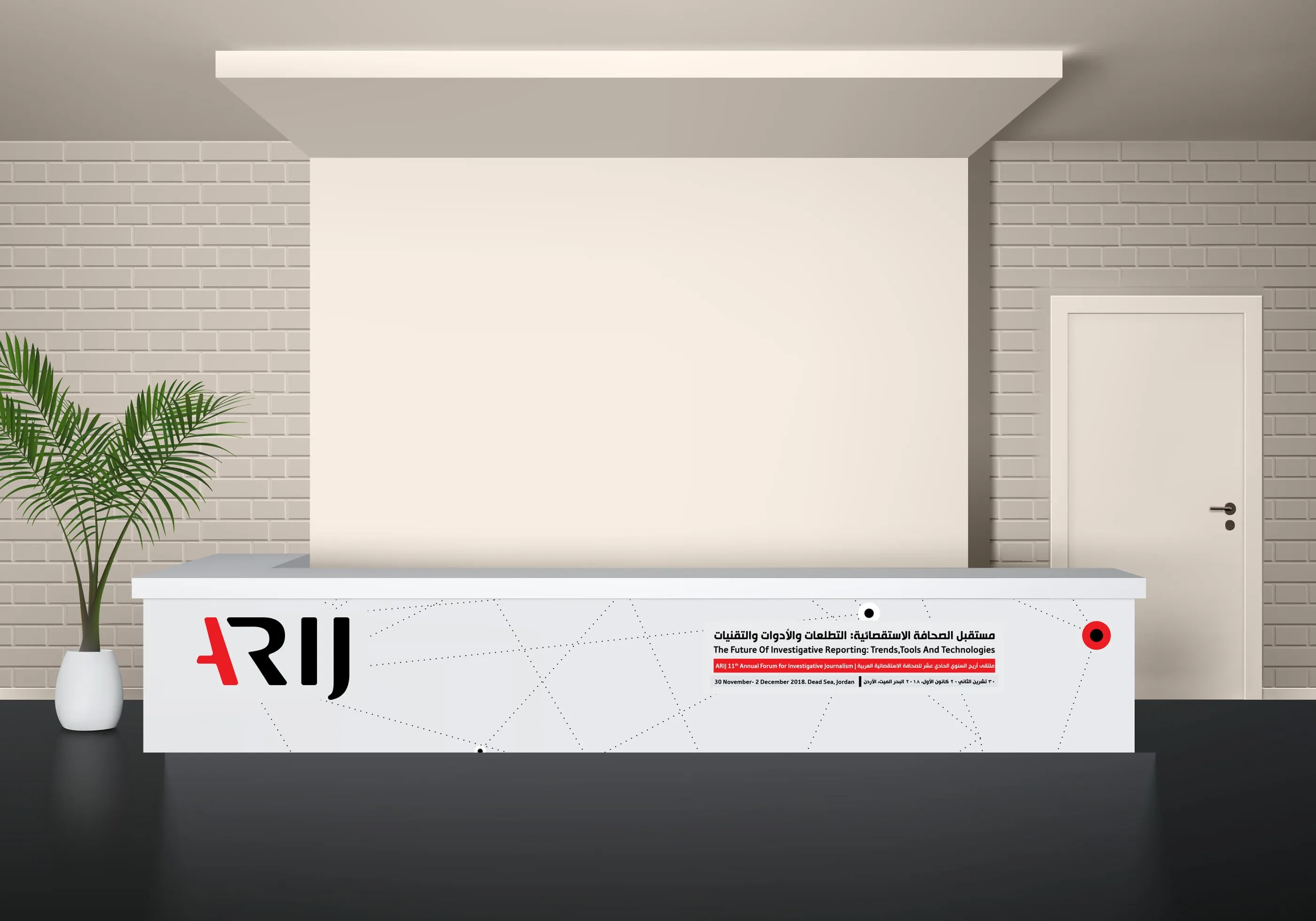 ARIJ conference registration desk