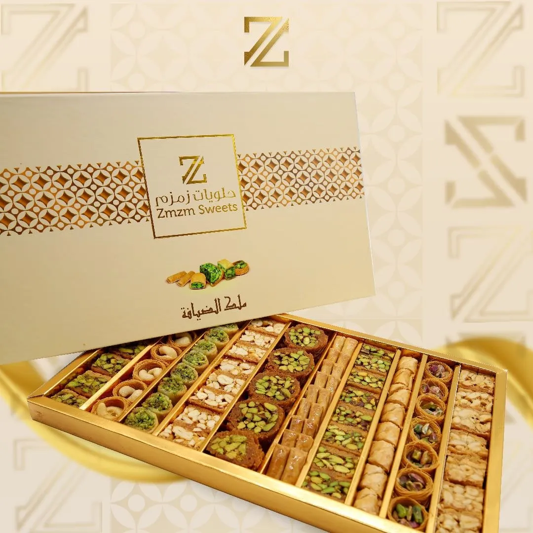 Zmzm gift box of mixed sweets