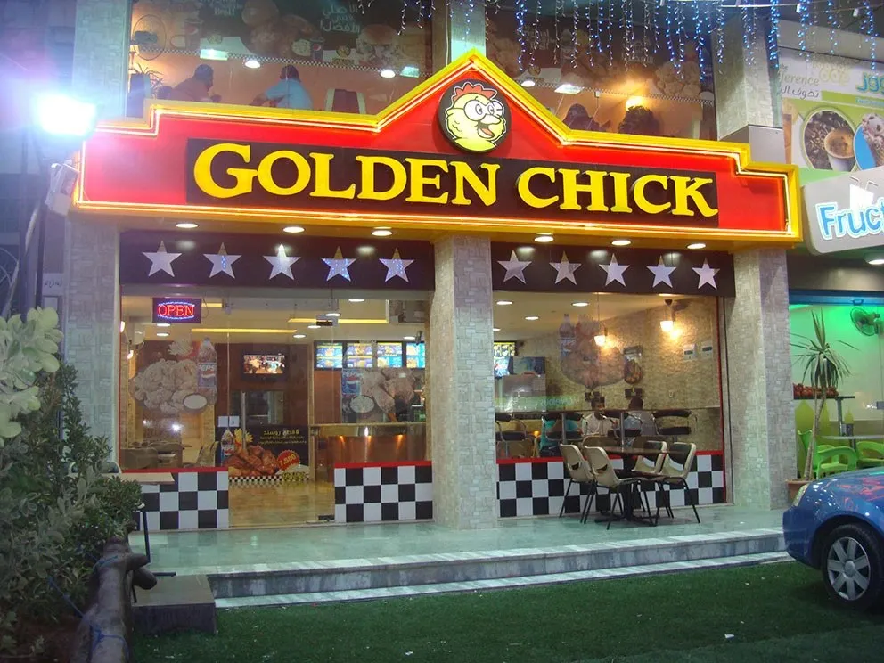 Golden Chick restaurant front