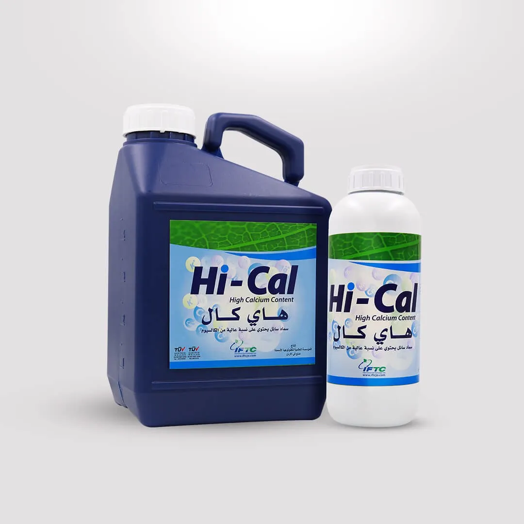 Hi-Cal jerrycan and bottle
