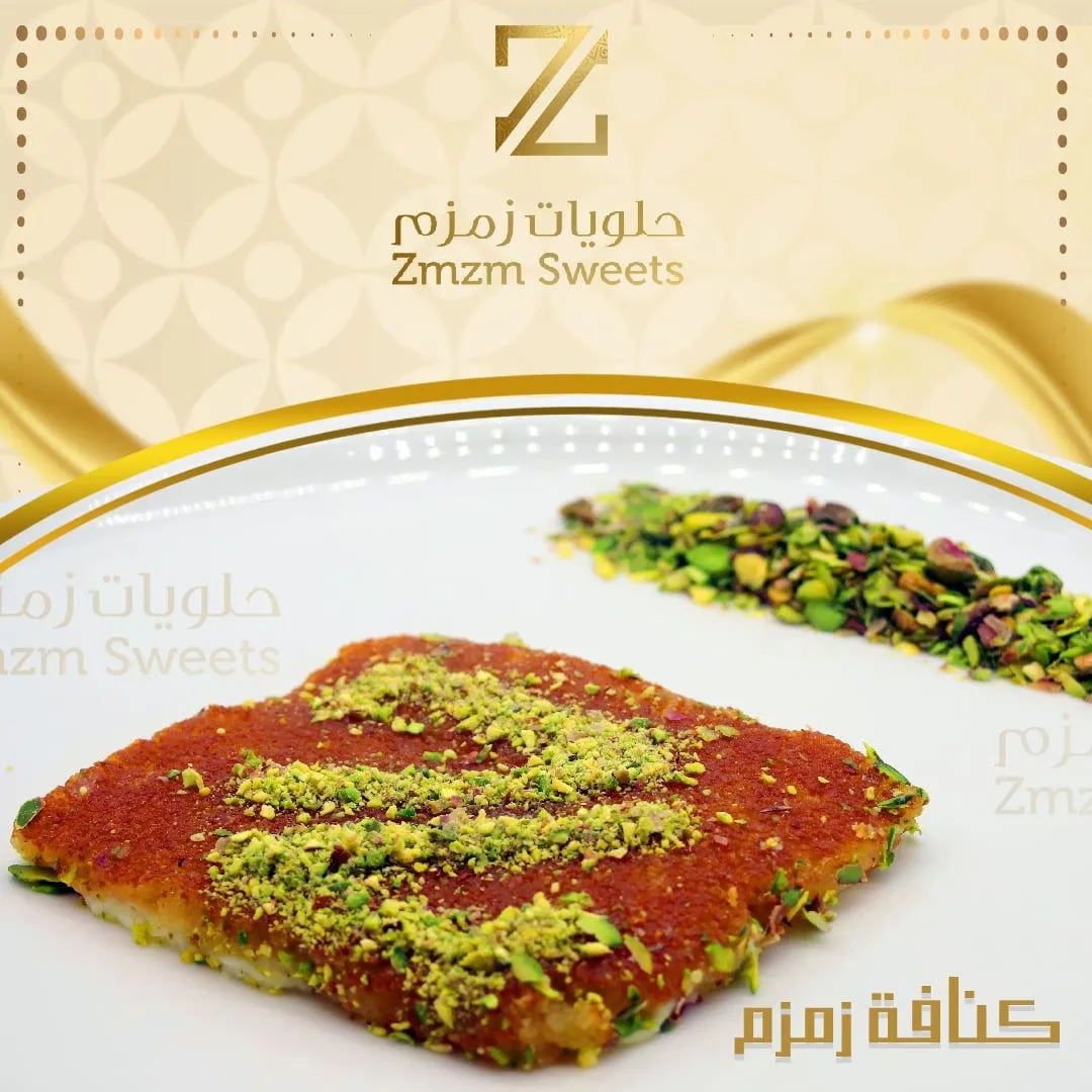 Social post with Zmzm knafeh