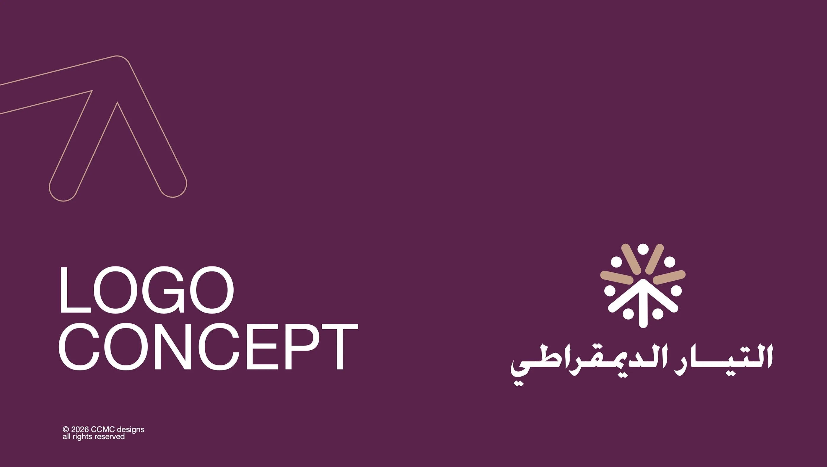 Democratic Movement logo on a burgundy background