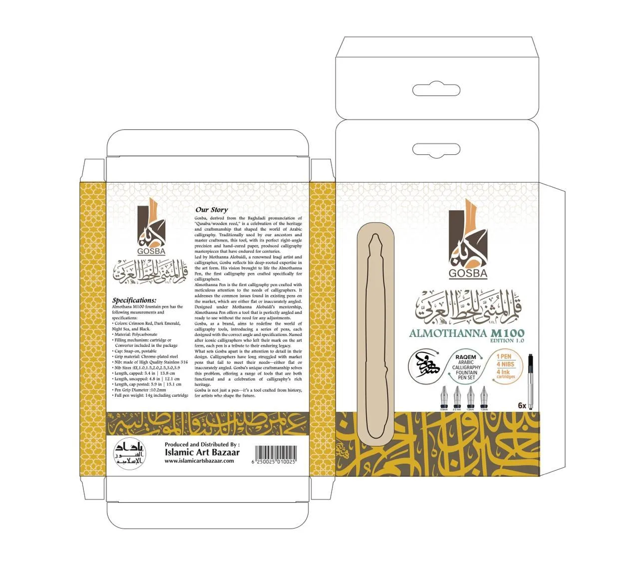 Raqem pen set box artwork, flat