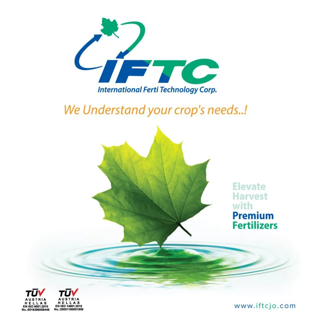 Arabic post on advanced fertilizer technology