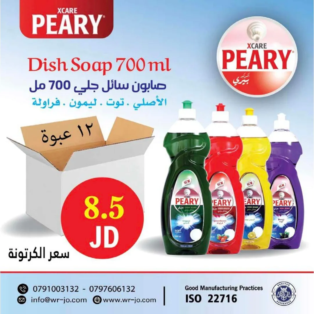 Social post with a dish soap carton offer