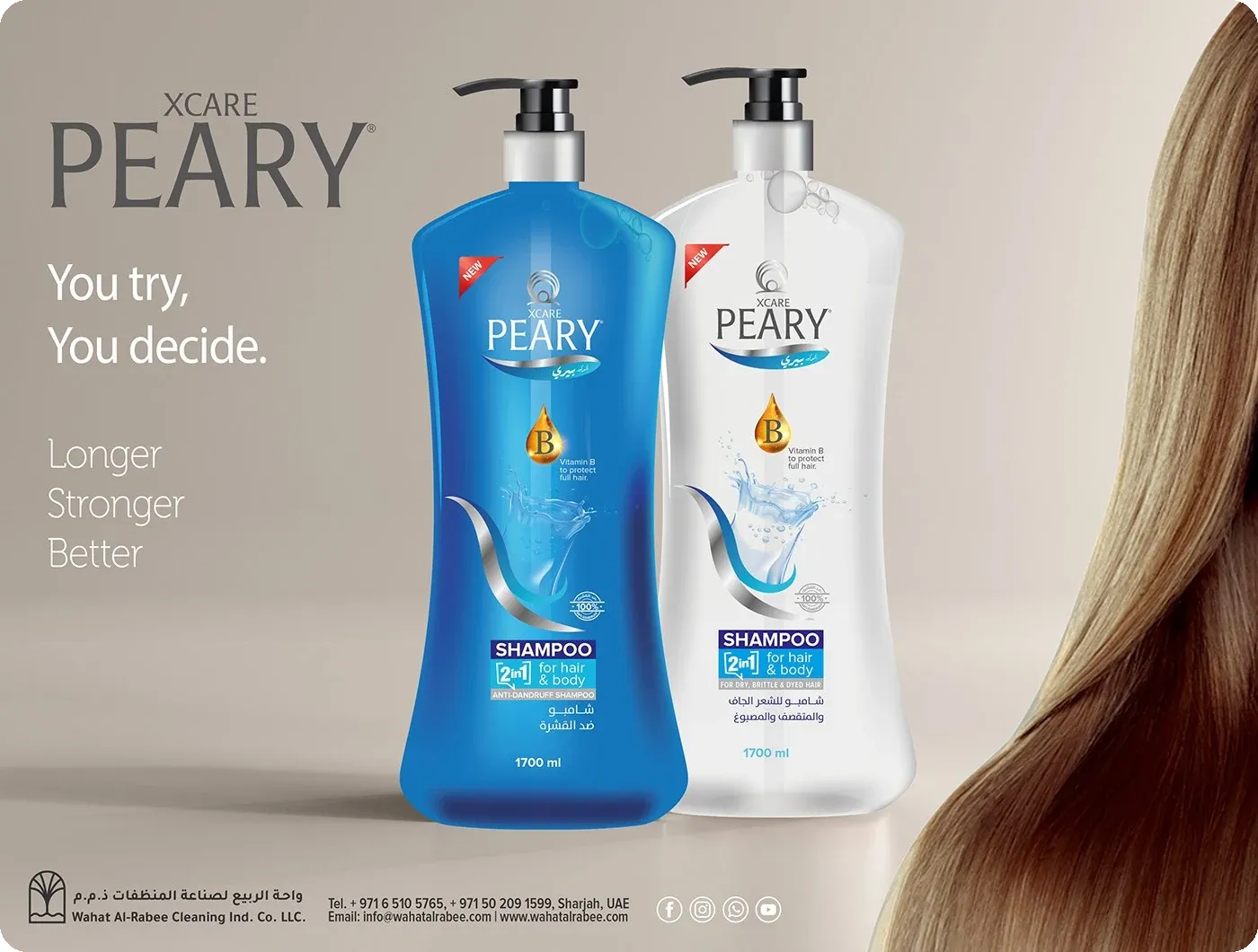 Xcare Peary shampoo bottles with the line “You try, you decide”