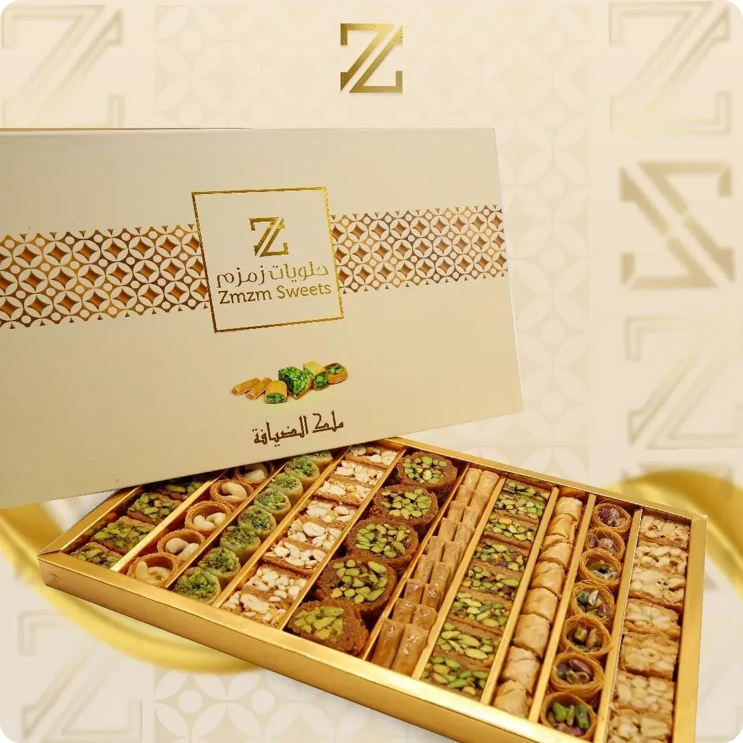 Zmzm gift box of mixed sweets