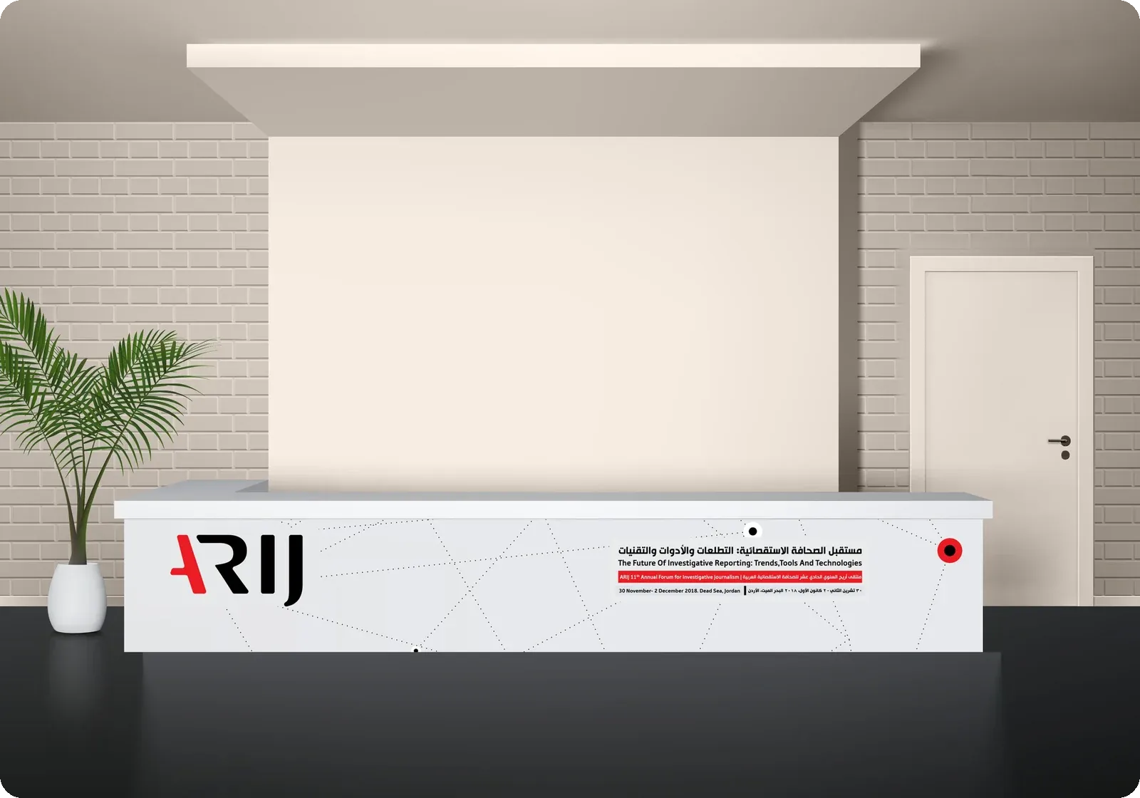 ARIJ conference registration desk