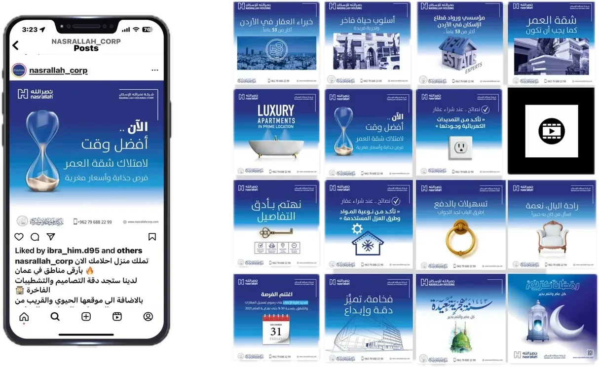 Nasrallah Housing Instagram page on a phone beside a grid of posts