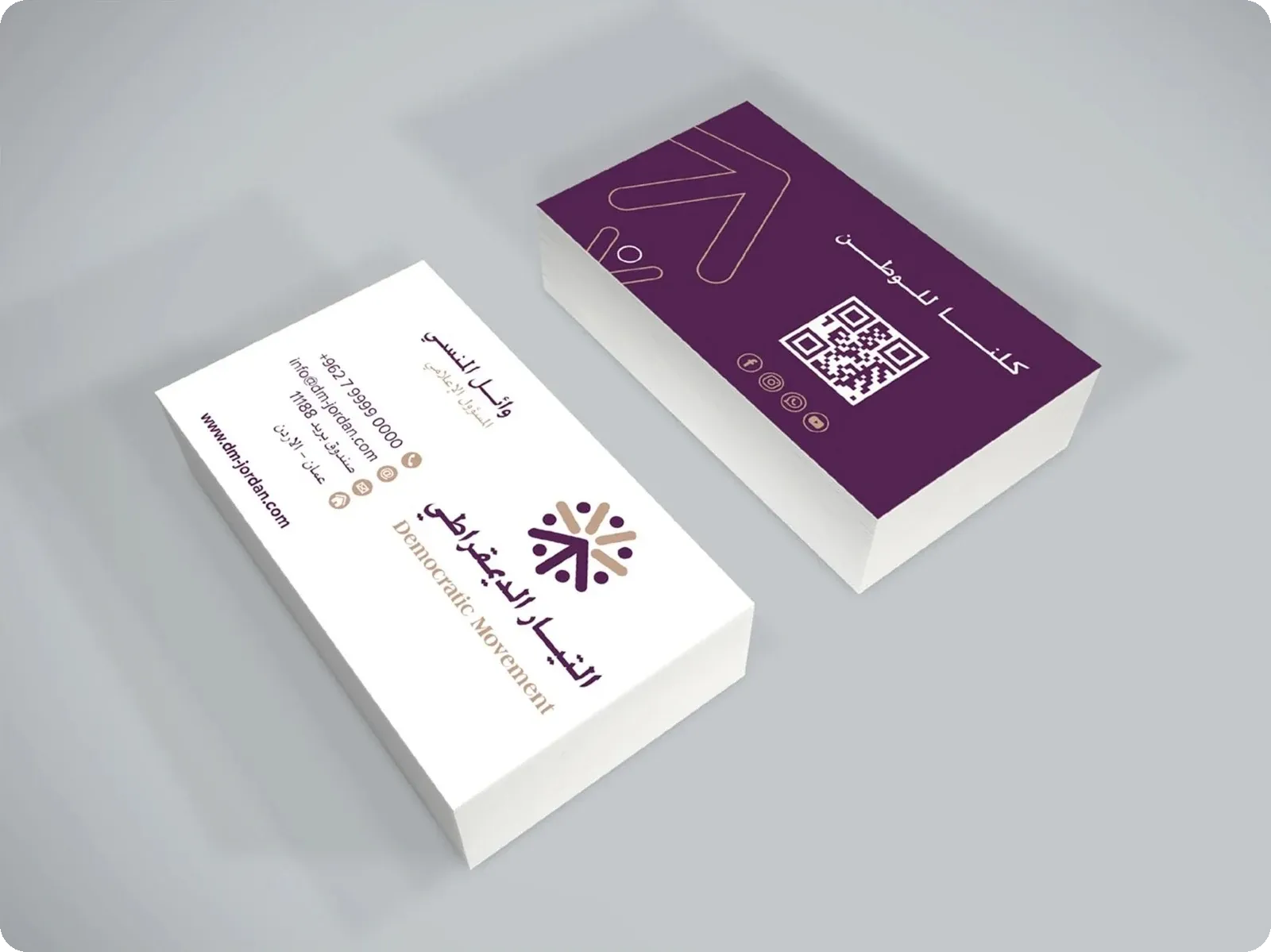 Democratic Movement business cards