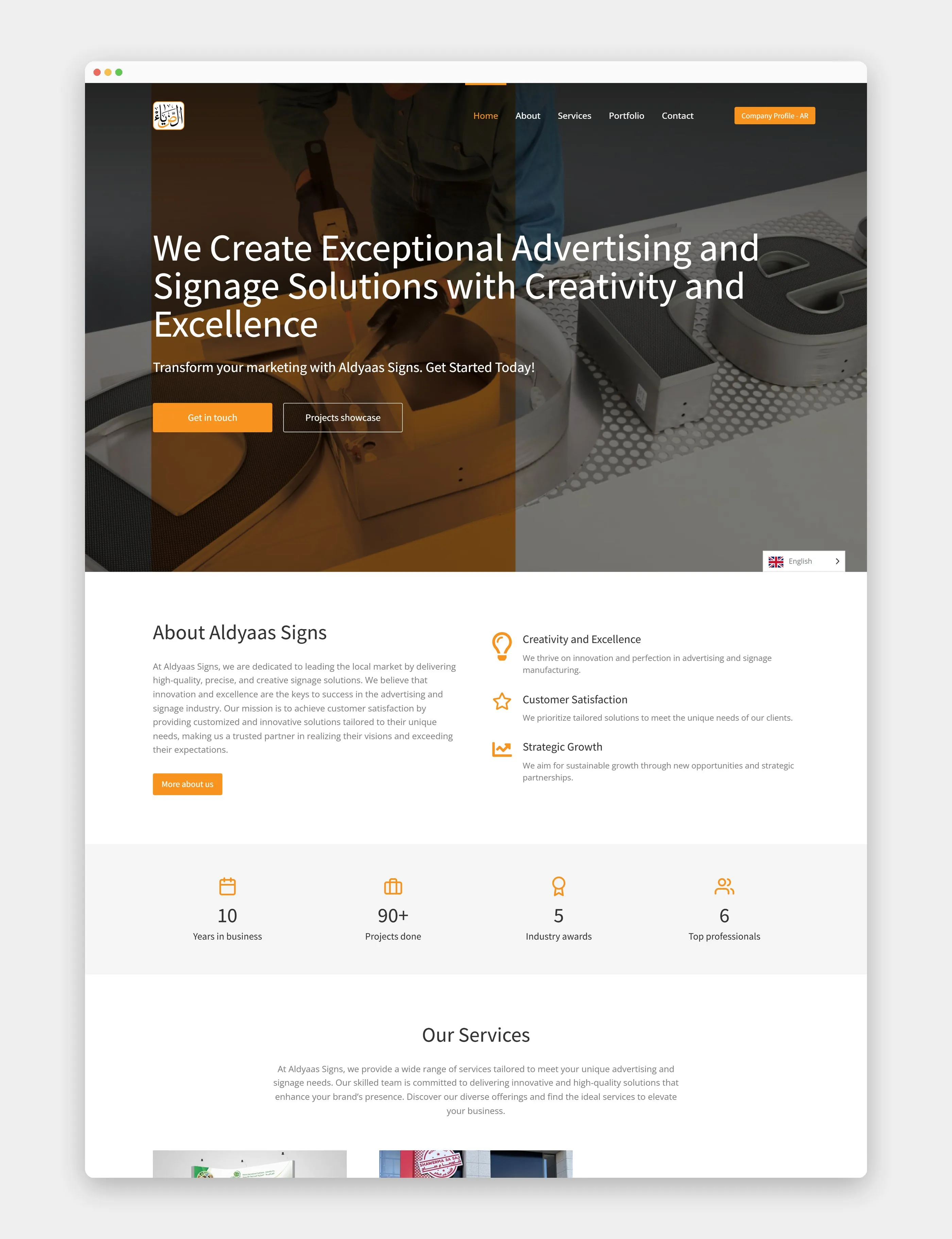 Aldyaa Signs website home page
