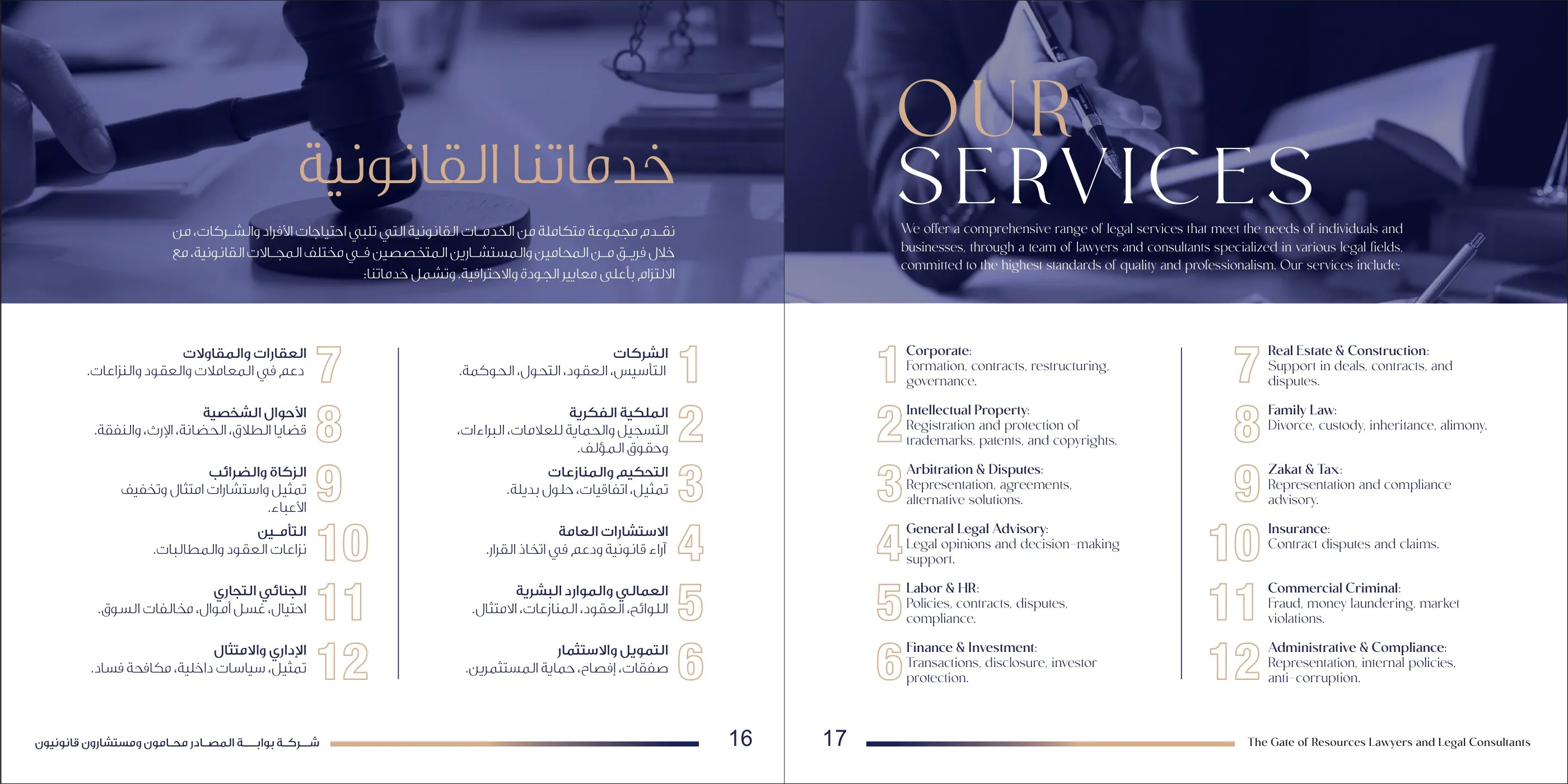 Legal services spread
