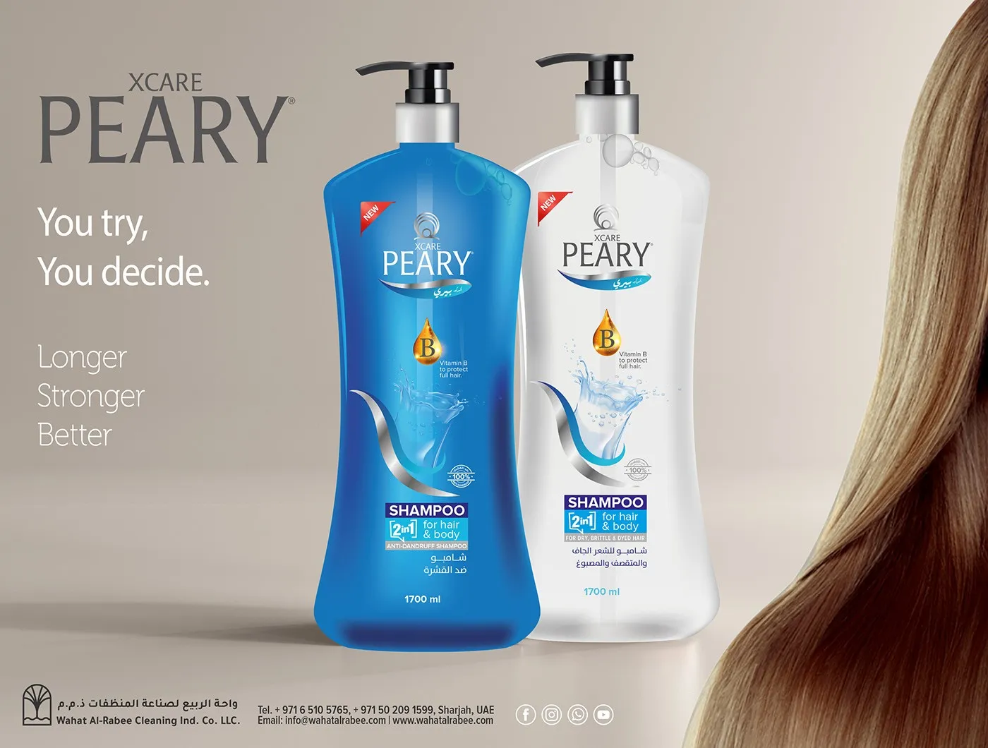 Xcare Peary shampoo bottles with the line “You try, you decide”