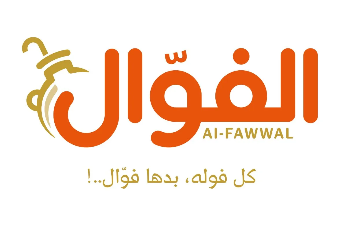 Al Fawwal Arabic wordmark with its tagline