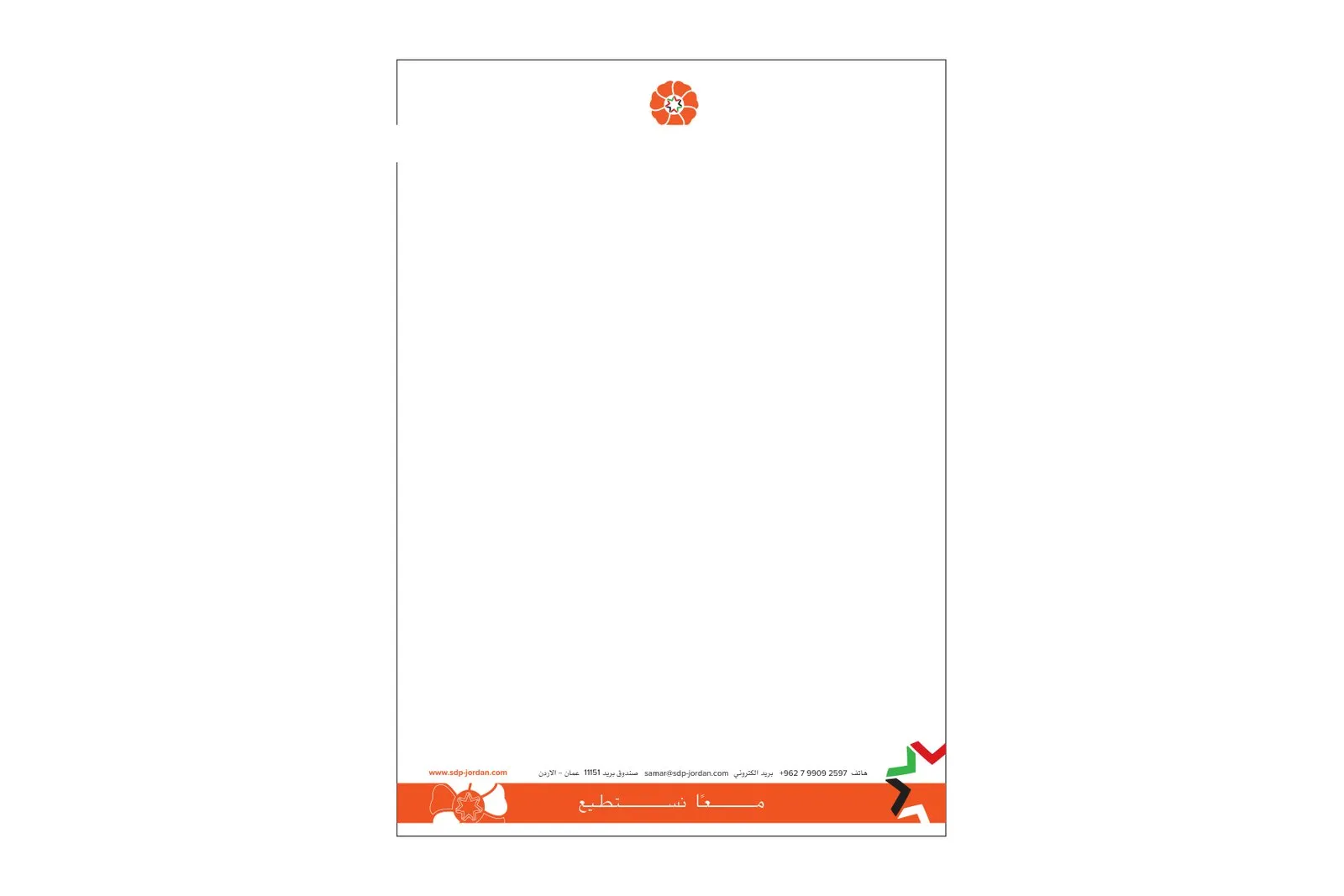 JSDP letterhead