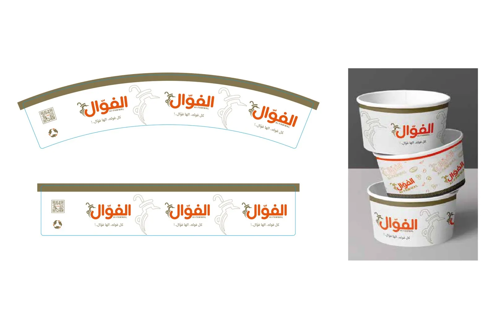 Al Fawwal food cups and their printed sleeves