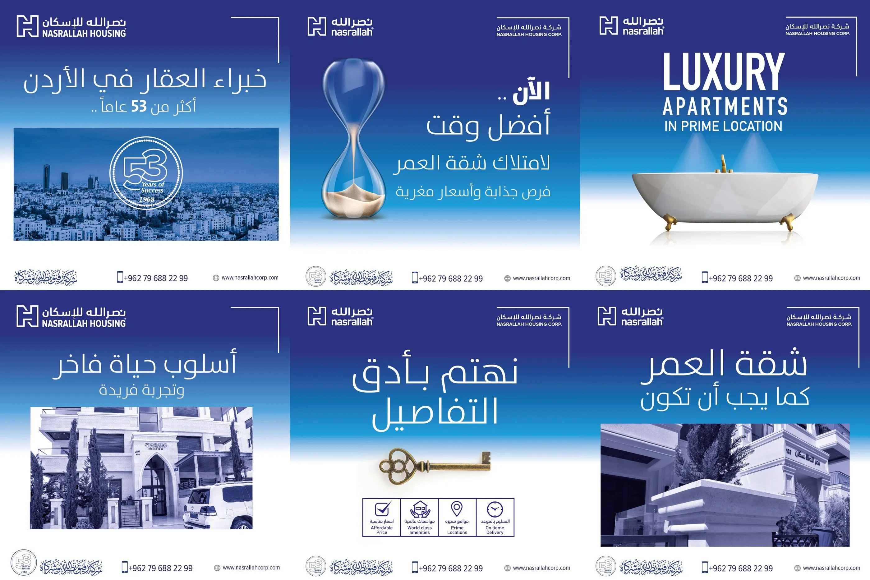 Six social media posts from the Nasrallah Housing campaign