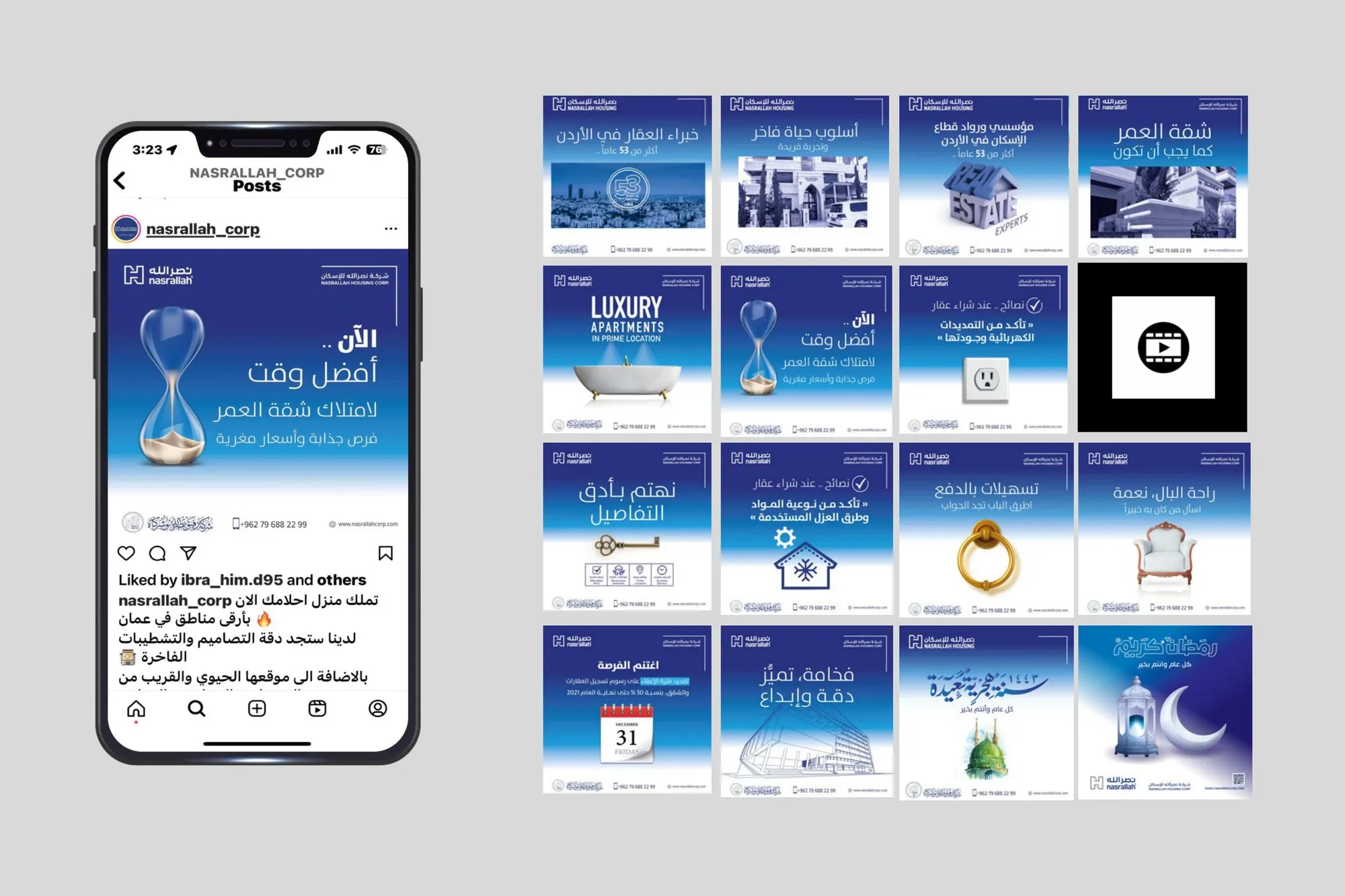 Nasrallah Housing Instagram grid of sixteen posts