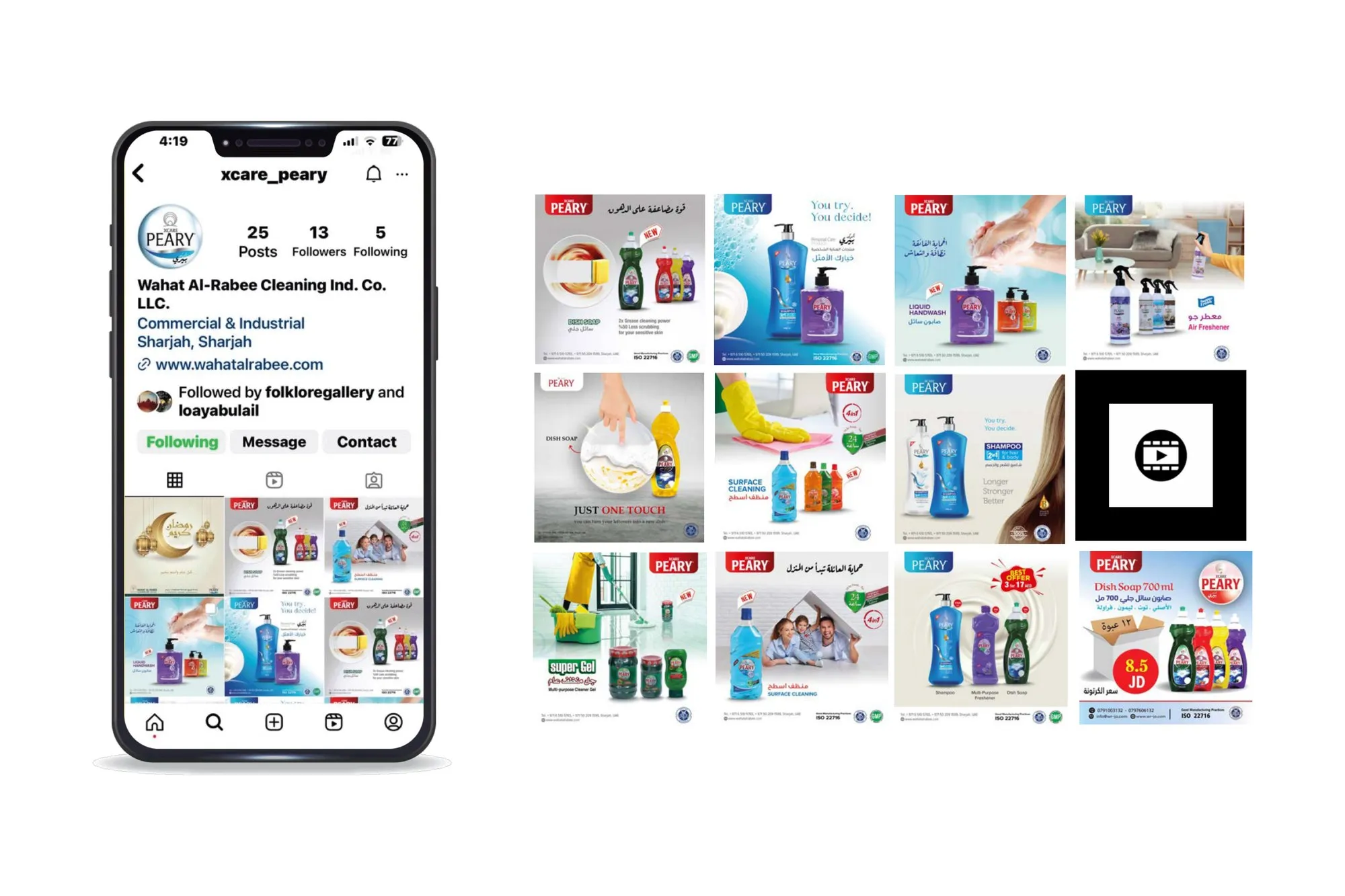 Xcare Peary Instagram grid of twelve posts