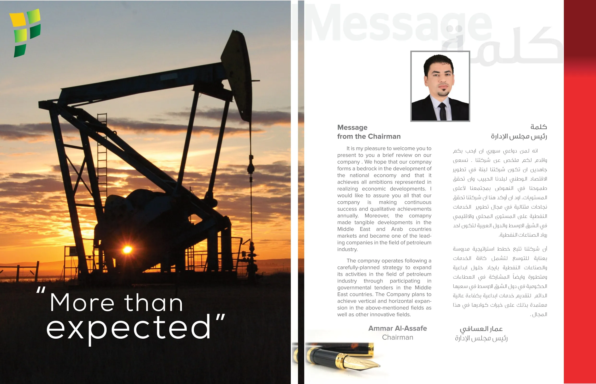 Brochure spread with the chairman's message