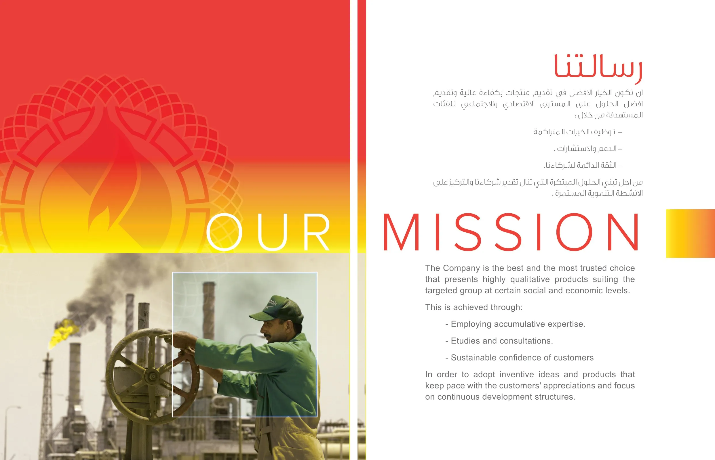 Brochure spread with the mission