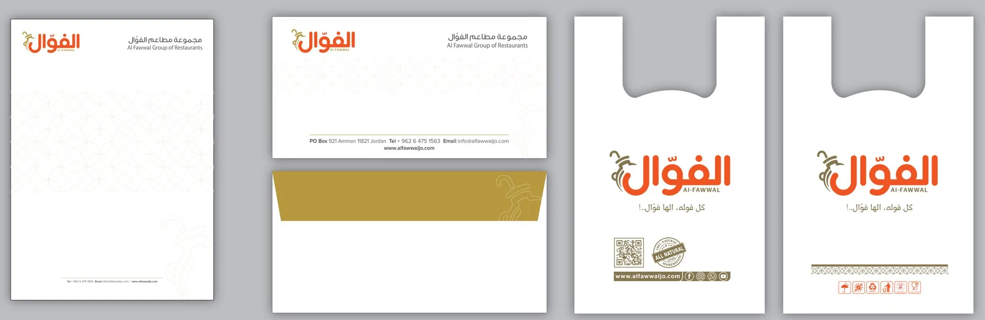 Al Fawwal letterhead, envelopes and carrier bags