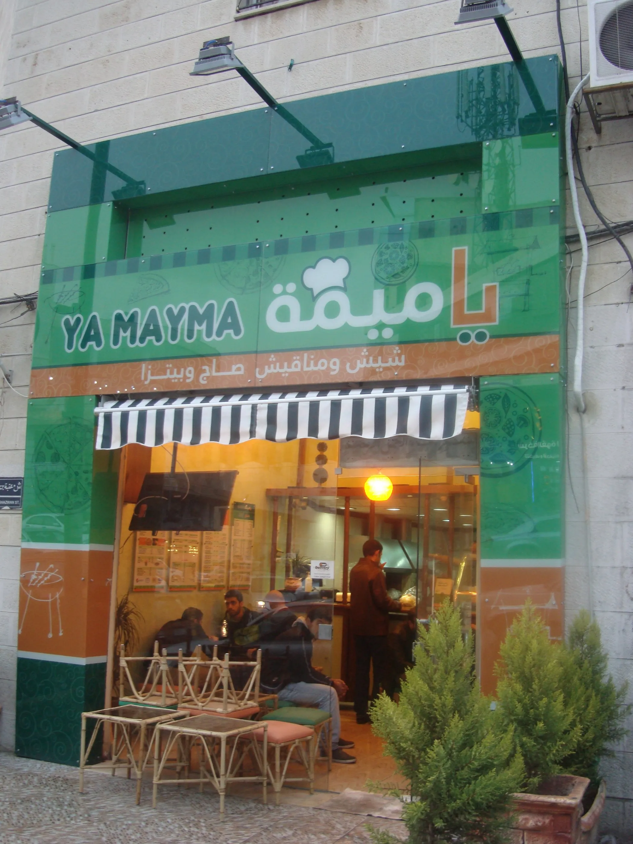 Ya Mayma restaurant front with green signage